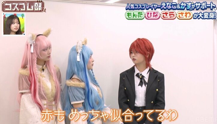 【写真・画像】“おひなさま”ひな、男装に大変身した姿が「イケメンすぎる」と話題 コスプレのポイントは“赤毛のウィッグ”　2枚目