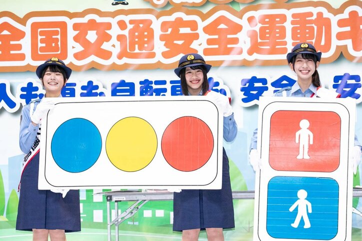 「大好きな埼玉県のために」金村美玖、渡邉美穂、丹生明里がハッピーオーラな「一日交通部長」に就任　秋の全国交通安全運動