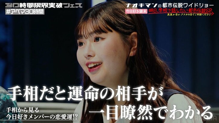 【写真・画像】「知らない男の人の…」おひな様、ホテルでの恐怖体験を明かす「アウトやわ」実際の映像も公開　2枚目