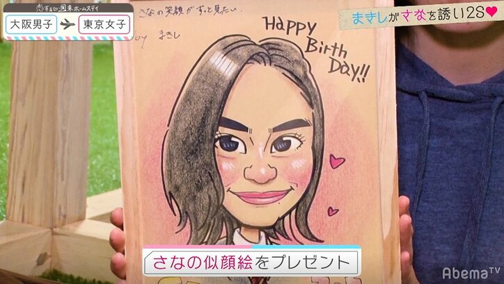 さな、まきしからのバースデーサプライズに感涙 『恋ステ』#7東京女子×大阪男子編
