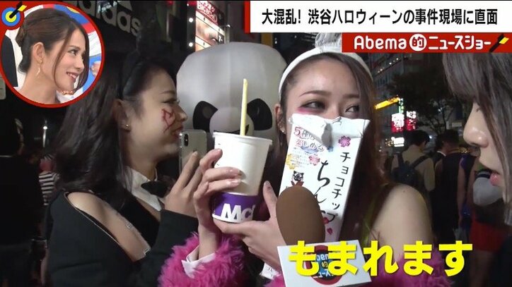 「二度と行きたくない」テレビ朝日・三谷紬アナ新人AD連れ渋谷ハロウィーンで乱闘を目の当たりに 2枚目