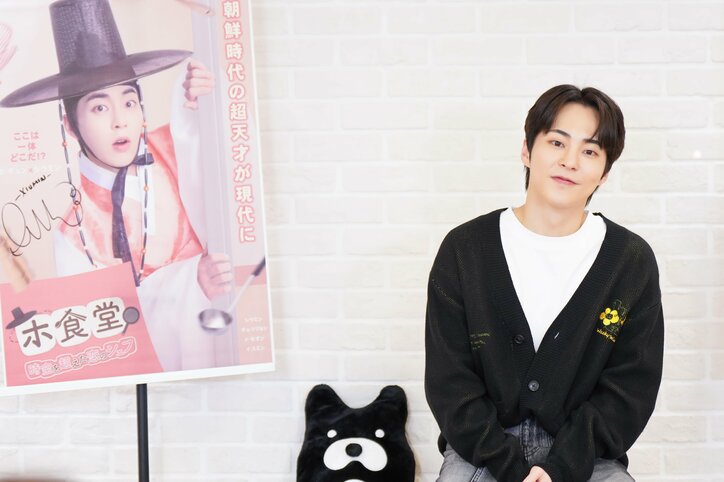 【写真・画像】EXOシウミン、日本で食堂をやるなら居酒屋「名前はもう決めてます」ドラマ『ホ食堂～時空を超えた恋のシェフ』来日　2枚目