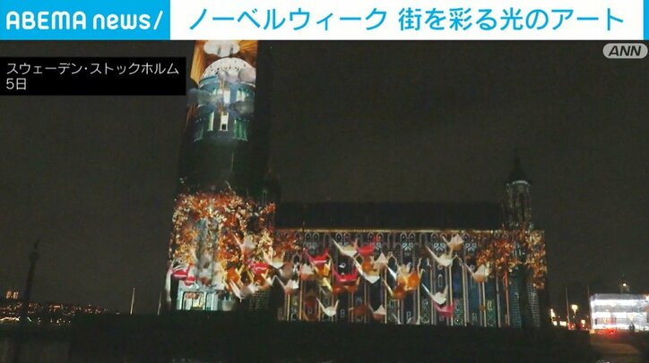 スウェーデン・ストックホルム