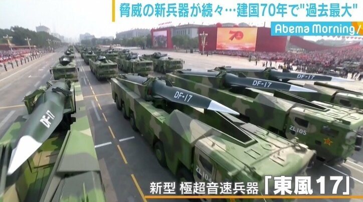 「取材やめろ」厳重警備で迎えた中国軍事パレード、脅威の新兵器を次々公開