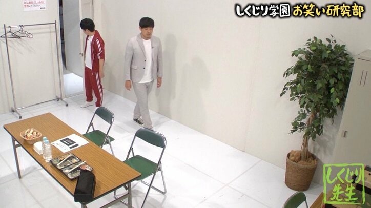 令和史に残る“爆笑ドッキリ”に！　オードリー若林＆アルピー平子、宮下草薙にリアクションの“お手本”を伝授