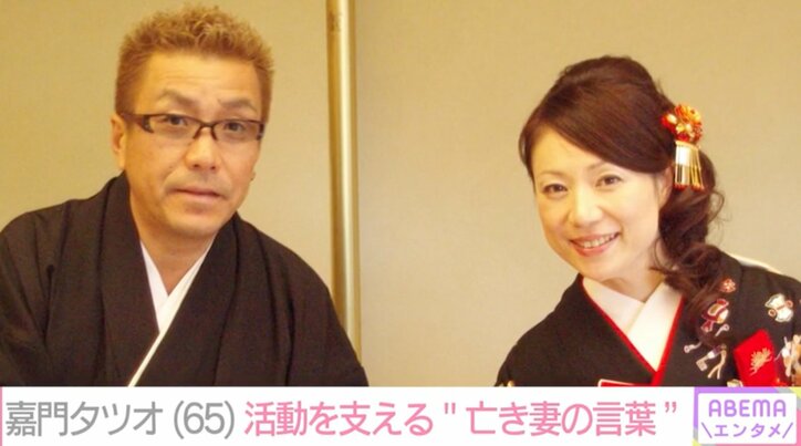 【写真・画像】嘉門タツオ、最愛の妻の死と過去の過ち…飲酒運転騒動からの復帰に密着「妻がいない寂しさに負けない」　6枚目