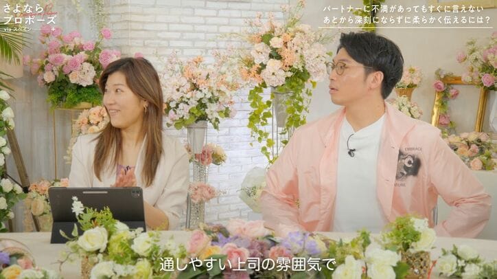 【写真・画像】藤本美貴、パートナーに言いにくいことを言うには？適切すぎるアドバイスにヒコロヒーが驚き　2枚目