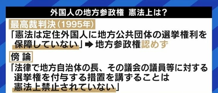 「とりあえず“優しい政治”をやってみようで元も子もなくなっては困る」…武蔵野市の条例案から考える「住民投票」、そして「外国人参政権」