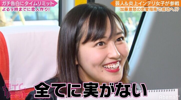 加藤浩次、炎上系女子大生にガチ説教「あなたがスカスカだってことがバレバレです」