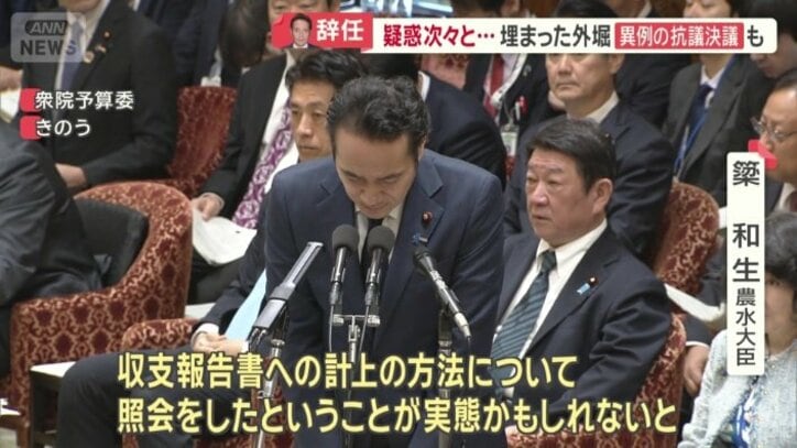 「記録は残っていない」