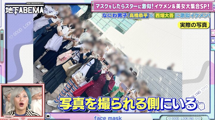 【写真・画像】なにわ男子・西畑大吾️＆高橋恭平のそっくりさん、横浜アリーナで200人の大パニック「カメラを向けられすぎて逃げ場がない」　2枚目