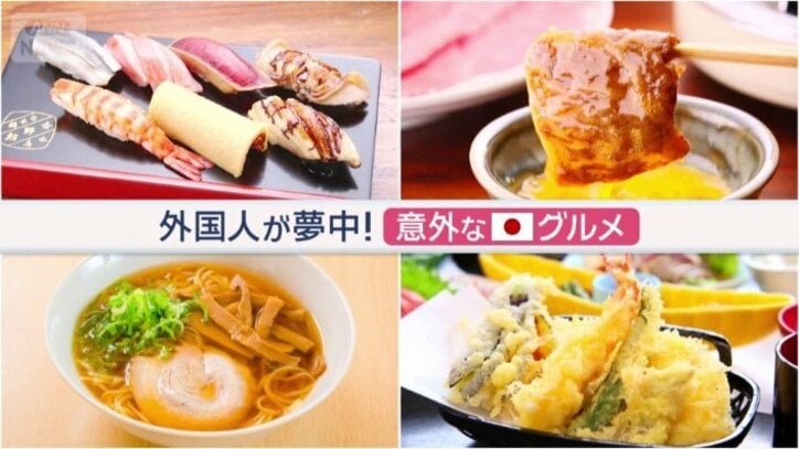 100人中22人「日本のグルメ」