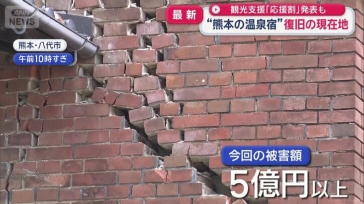 被害額は5億円以上