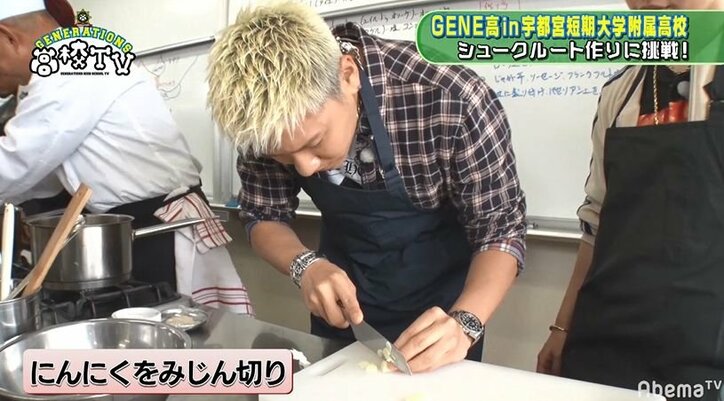 佐野玲於、『GENE高』で見事な包丁さばきを披露！隼の包丁さばきにダメ出しも