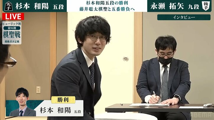 【写真・画像】33歳・杉本和陽五段、夢のタイトル初挑戦決めた！藤井聡太棋聖と“5000万”かけた注目の五番勝負は6・3に日光市で開幕／将棋・棋聖戦挑決　1枚目