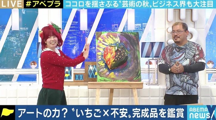 “いちご”“不安”がテーマの気鋭作家2人に聞く「アートの力」 ビジネス界も注目する「アート思考」とは