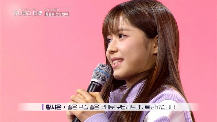 【写真・画像】残酷すぎる脱落システム…年下メンバーたちのほとんどが脱落者に選んだのは24歳練習生「練習中にスマホばかりいじっている」「実力不足」全員の前で発表され衝撃の結末に　3枚目