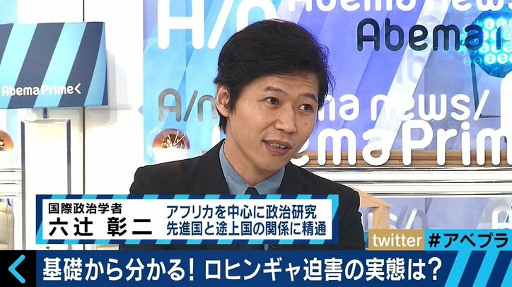 ロヒンギャ迫害に沈黙する“民主化の象徴”スー・チー氏、専門家「活動家の頃とは別人だと思った方がいい」