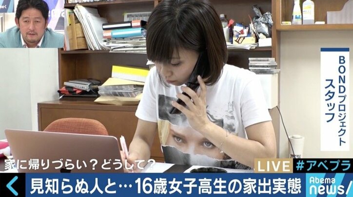 見知らぬ男性の家や、風俗の仕事に…行き場を失った家出少女たちの実態とは