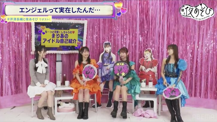 芹澤優は「i☆Ris」のツンデレ代表、「私、センターじゃないの!?」とつぶやいた?ゲスト・山北早紀&久保田未夢が暴露 5枚目