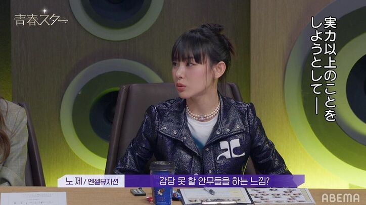 「実力が伴ってない」アイドル派5人の少女時代『Gee』にプロたちが酷評、ため息も『青春スター』