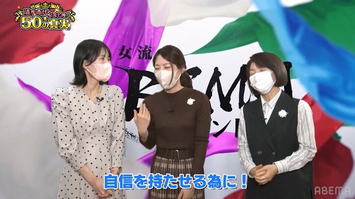 対局中には見られない？里見香奈女流五冠が「しゃあ！」とガッツポーズ！姉妹クイズ対決にファン「仲良すぎ」「ガチなの最高すぎる」／将棋・女流ABEMAトーナメント