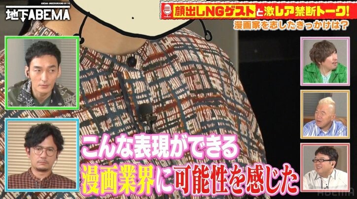 【推しの子】作者・赤坂アカ＆横槍メンゴ、漫画家を目指したきっかけを明かす「冨樫義博先生のレベルEに衝撃を受けた」