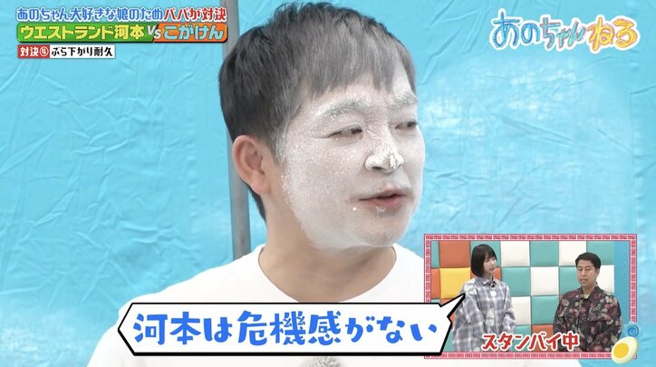 【写真・画像】あのちゃんがM-1王者に辛辣コメント 「そんなこと言ってたの？」　2枚目