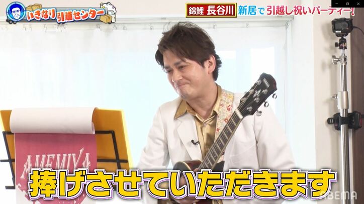 錦鯉・長谷川、憧れの石橋貴明の横で見せた突然の涙「僕にとって青春だったから…」