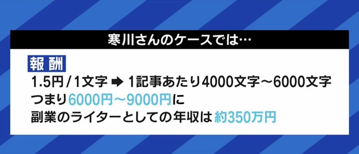 全てのメディアが“上質なこたつ記事”を目指すべき時代に? ロンブー田村淳、しらべぇ編集長、中川淳一郎、佐々木俊尚と考える