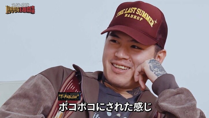 【写真・画像】BAD HOP、催眠術にかかりメンバー同士で密着ハグのイチャイチャ！「唇が好き」「タトゥーが好き」と告白も　2枚目