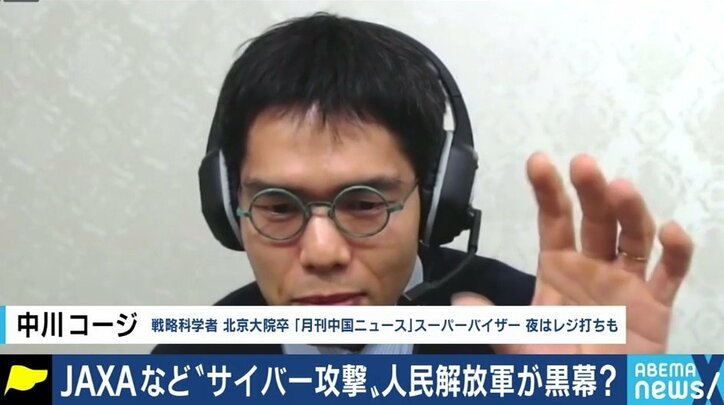 背後に人民解放軍?中国の“サイバー攻撃“に対し、日本は民間の力で対応?