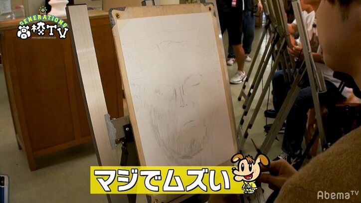 片寄涼太が描いたギリシャ彫刻が破壊力ありすぎて先生もガン見…！