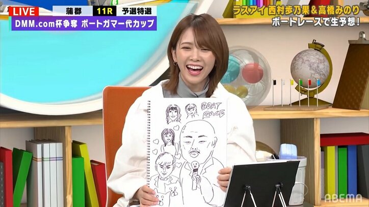 ラスアイ西村歩乃果のサービス精神 共演者も感激する大作似顔絵に肩見せセクシーポーズ