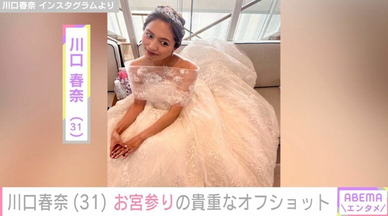 “第1子妊娠中”川口春奈（31）、お宮参りの撮影オフショット反響「可愛い春奈ママ」「お体は大丈夫かな？」「天使超えてる」
