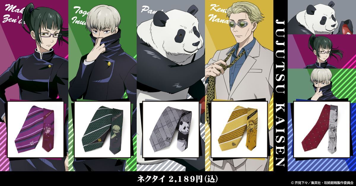 アニメ 呪術廻戦 各キャラをイメージしたネクタイ第2弾が登場 虎杖 五条ら第1弾の再販も決定 ニュース Abema Times
