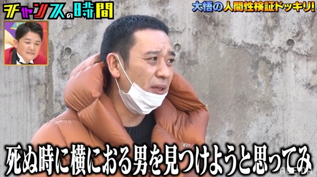 千鳥大悟が 運命の人の見つけ方 をこじるりに伝授 ノブ パンチラインの応酬 むちゃくちゃかっこいい Abema Times Goo ニュース