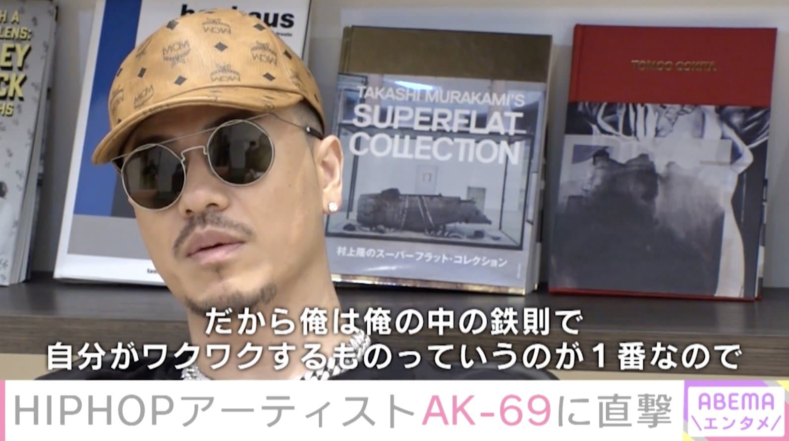 俺の中の鉄則でワクワクするものが1番 Ak 69 The Race の出来に自信をみせる 芸能 Abema Times