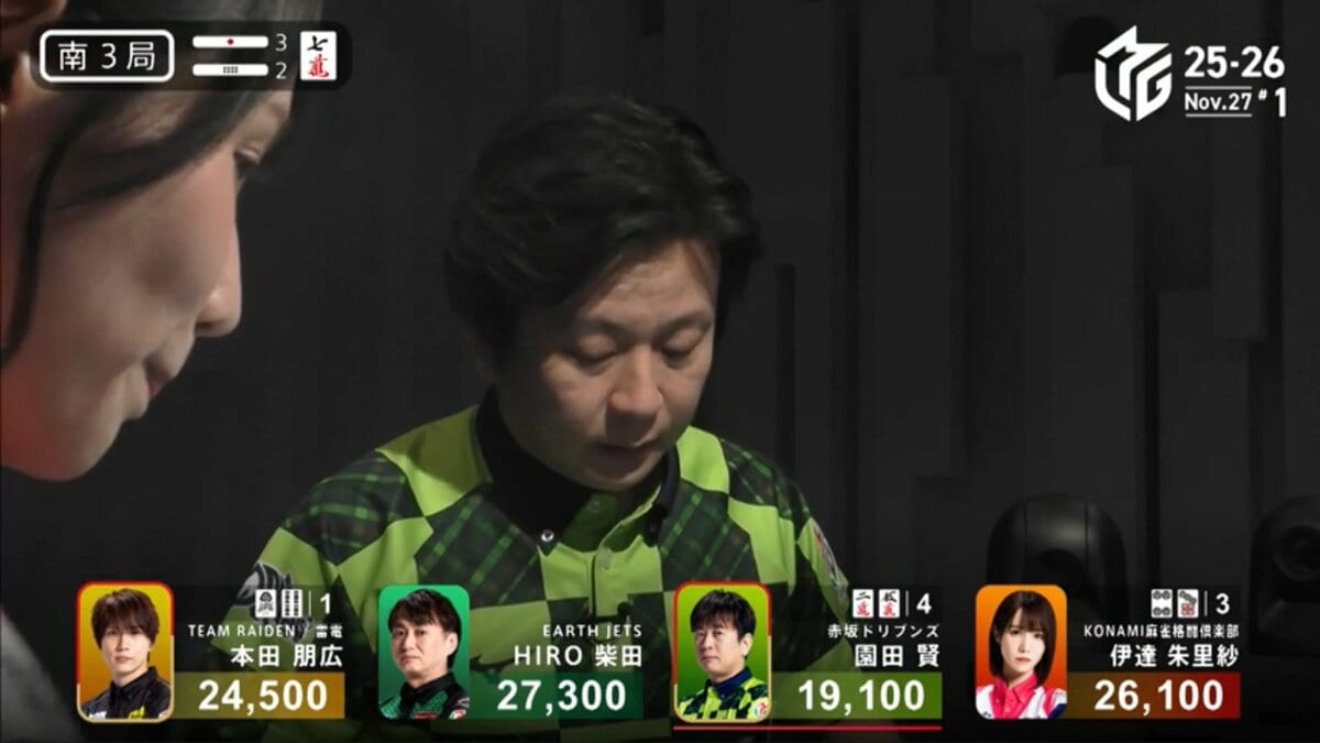 理論派雀士もさじを投げた？リーチ後に掴んだ超危険牌 戦々恐々っ