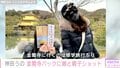 神田うの、11歳長女と金閣寺へ 2ショットに「小うのちゃんが大きくなってる！」とファン驚き