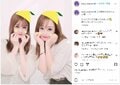生見愛瑠&大沢あかねの“レモンプリ”ショットにファン絶賛「何しても可愛い！」「最高の美女ペア」