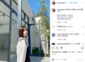 有村藍里が“晴れの日ショット”を披露「爽やか」「とっても可愛い」の声