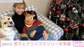 peco、息子&親友・ぺえとクリスマスツリー準備「息子はryuchellの写真をツリーの前に…」ファンから感動の声「やばい泣く」