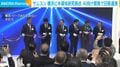 サムスン 横浜に半導体研究拠点 AI向け開発で日韓連携