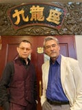  的場浩司、渡辺裕之さんの訃報に悲痛「涙が止まりません…」 