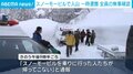 スノーモービルで入山 一時遭難 全員の無事確認 青森・平川市