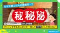 “ご飯のお供”にそっくり!? カフェで提供された“おしぼり”に投稿者「何度見ても美味しそうでした…」