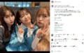 高橋みなみ・小嶋陽菜・峯岸みなみの集合ショットにファン歓喜「変わらず大好きな3人」「ノースリーブスは最強」