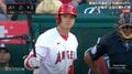 「勝負しろよ」「実質敬遠」大谷翔平、MLBトップ29号の次打席は“超警戒四球” 連続出塁を9に伸ばす
