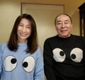 モト冬樹、妻・武東由美とのペアルック2ショットを公開「可愛い」「お似合い」の声